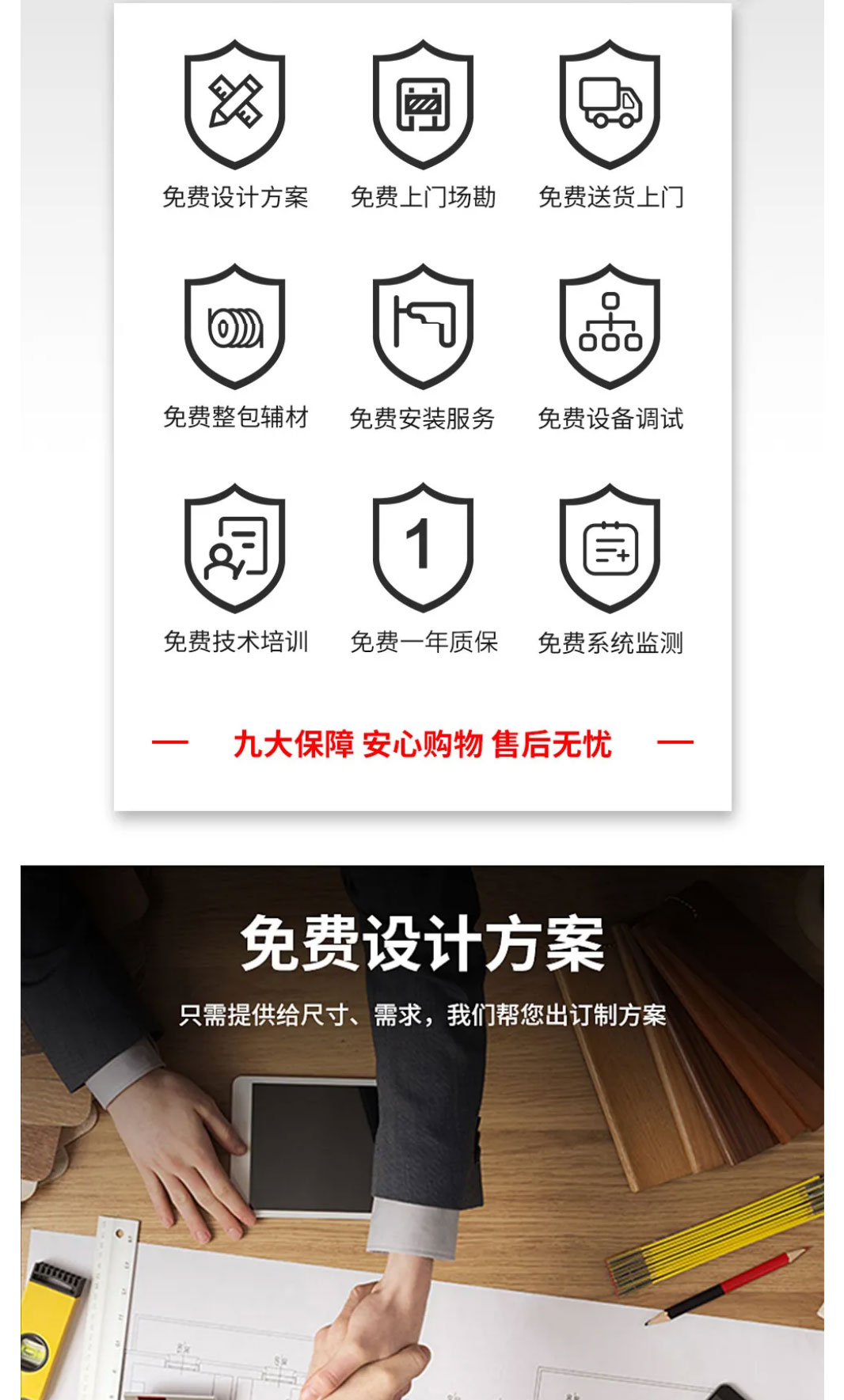 大(dà)屏顯示(圖3)