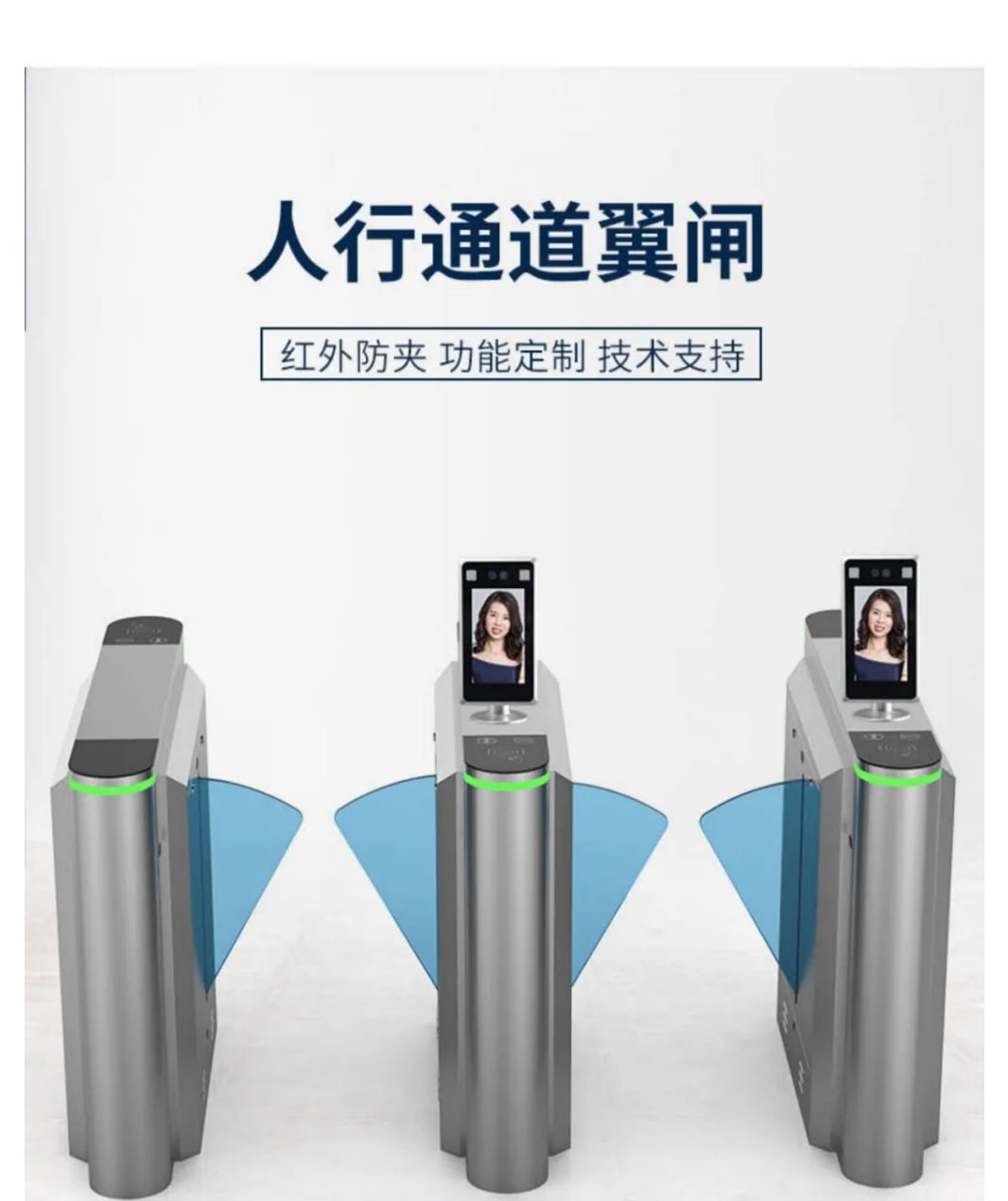 門禁系統(圖1)
