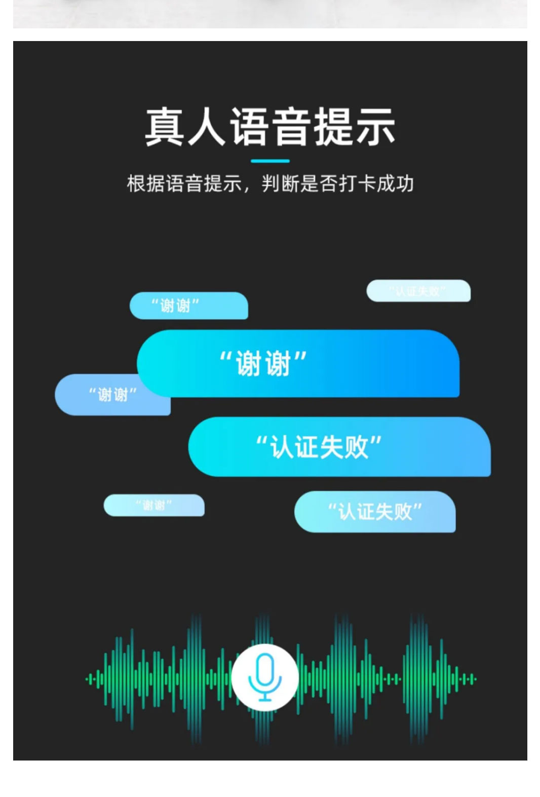 門禁系統(圖2)