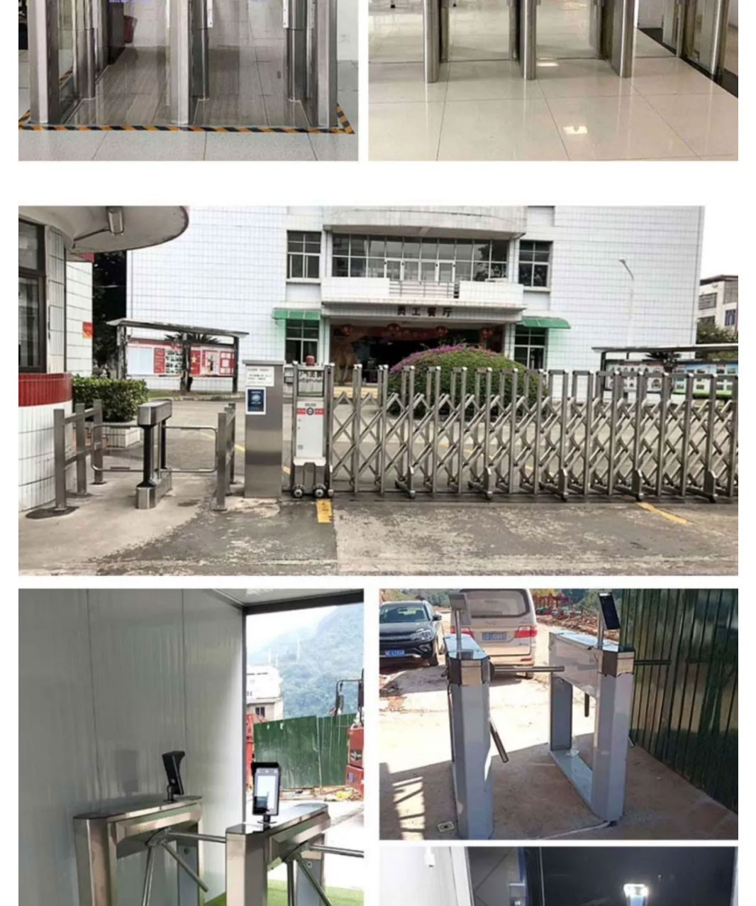 門禁系統(圖6)