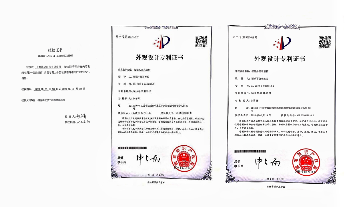 企業資(zī)質(圖1)